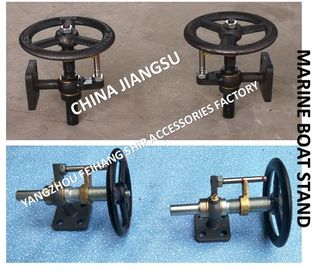 Shipbuilding-small shaft transmission device type H1 ordinary bracket,H2 type with handwheel and stroke indicator bracke