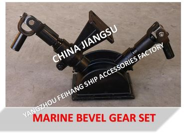 Marine high quality B1-33 CB/T3791-1999 marine bevel gear set, bevel gear set with bracket