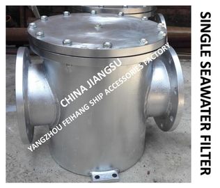 Auxiliary engine seawater pump imported basket high-pressure seawater filter, freshwater pump imported carbon steel galv