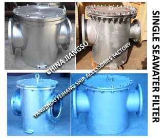 Auxiliary engine seawater pump imported basket high-pressure seawater filter, freshwater pump imported carbon steel galv