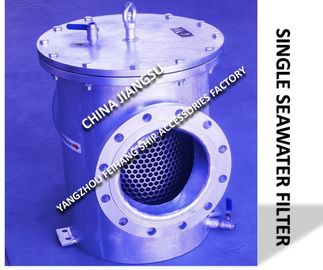 Auxiliary engine seawater pump imported basket high-pressure seawater filter, freshwater pump imported carbon steel galv