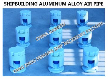 Aluminum alloy air pipe for shipbuilding-float ball type aluminum alloy air pipe head