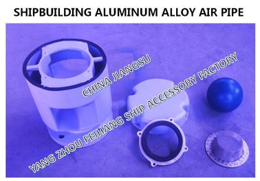 Aluminum alloy air pipe for shipbuilding-float ball type aluminum alloy air pipe head