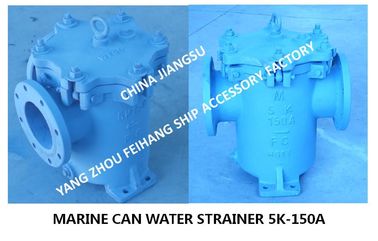 Auxiliary engine seawater pump inlet cylindrical seawater filter, freshwater pump inlet left-hand right angle cylindrica