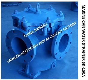 Auxiliary engine seawater pump inlet cylindrical seawater filter, freshwater pump inlet left-hand right angle cylindrica