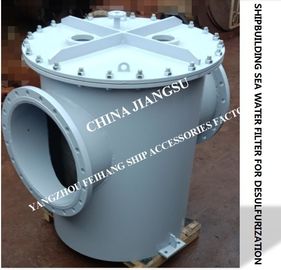 Special seawater filter for high-quality desulfurization system-main seawater filter for desulfurization tower