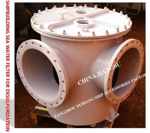 Factory direct desulfurization system special marine carbon steel galvanized main seawater filter AS600 CB/T497-2012