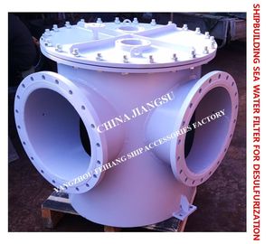 Main seawater filter AS600 CB/T497-2012 imported from the daily fresh water pump for the desulfurization tower