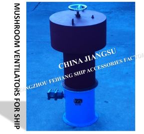 (300 type C internal hoist with axial fan ventilator) marine fungus-shaped vent cap C350 CB/T 4444-2017