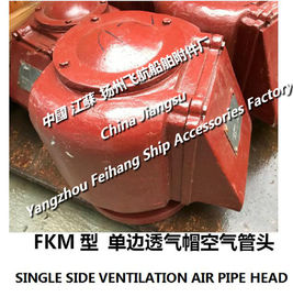 FKM type unilateral breathable cap, unilateral breathable air pipe head FKM-125A