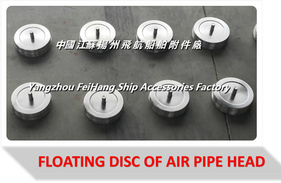 High-quality stainless steel breathable cap float, stainless steel breathable cap float plate, stainless steel breathab