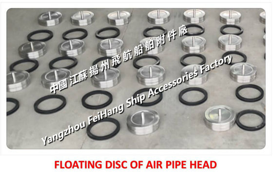 High-quality stainless steel breathable cap float, stainless steel breathable cap float plate, stainless steel breathab