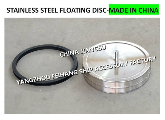 Feihang brand stainless steel breathable cap float, stainless steel breathable cap float plate 533HFB-400A