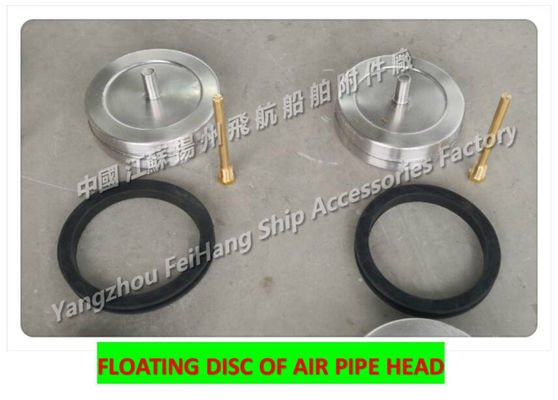 Supply marine ballast tank breathable cap float, stainless steel breathable cap float 533HFO-250A