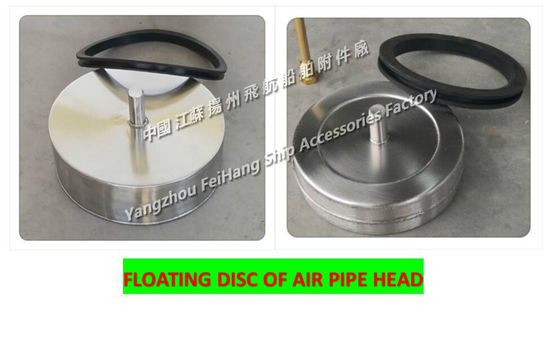 533HFB-150A breathable cap floating plate, stainless steel breathable cap floating plate, water tank breathable cap floa