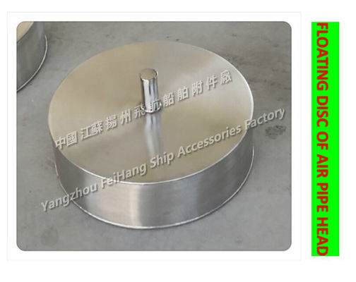 533HFB-150A breathable cap floating plate, stainless steel breathable cap floating plate, water tank breathable cap floa