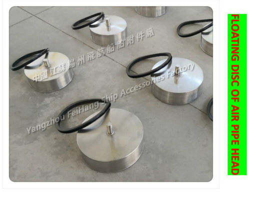 533HFB-150A breathable cap floating plate, stainless steel breathable cap floating plate, water tank breathable cap floa