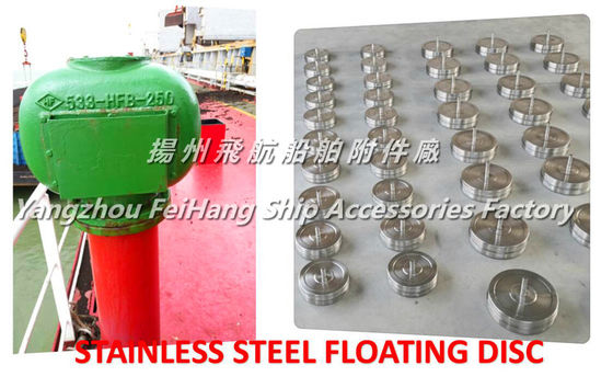 533HFB-150A breathable cap floating plate, stainless steel breathable cap floating plate, water tank breathable cap floa