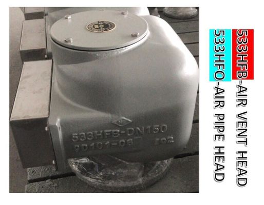 533HFO water tank air pipe head, water tank breather cap, water tank float type air pipe head