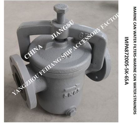 JIS 5K-65A- S-TYPE main engine sea water pump inlet straight-through cylindrical sea water filterIMPA872005