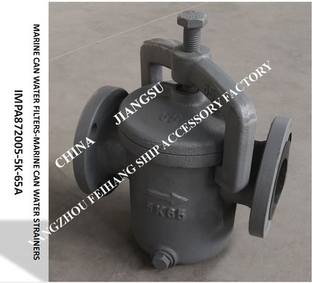 JIS 5K-65A- S-TYPE main engine sea water pump inlet straight-through cylindrical sea water filterIMPA872005