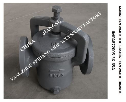 JIS 5K-65A- S-TYPE main engine sea water pump inlet straight-through cylindrical sea water filterIMPA872005