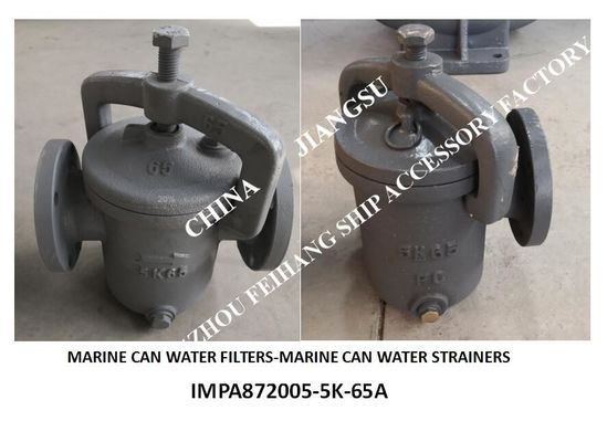 JIS 5K-65A- S-TYPE main engine sea water pump inlet straight-through cylindrical sea water filterIMPA872005