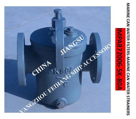 Marine Can Water Strainer 5K-80A S-TYPE JIS F7121-1996 Marine Can Water Strainer 5K-80A LA-TYPE JIS F7121-1996