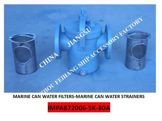 IMPA872006 marine cylindrical water filter MARINE CAN WATER FILTERS FH-5K-80 S-type (straight-through cylindrical sea wa