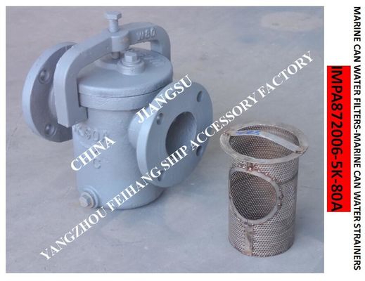 Bulk sea water pump imported Japanese standard straight-through cylindrical sea water filter JIS 5K-80A S-TYPE