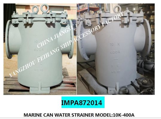 IMPA872014-JIS 10K-10K-400A- LB-TYPE host sea water pump inlet right angle cylindrical sea water filter