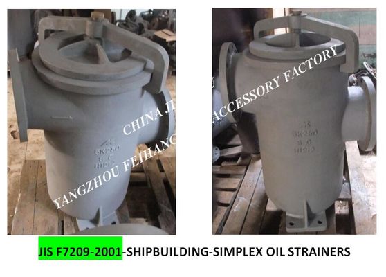 JIS F7209-2001-SHIPBUILDING-SIMPLEX OIL STRAINERS