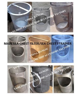 Specializing in the productistainless steel Filter Element for Marine Can Water Filter,Sea Chest Filter/Sea Water Filter