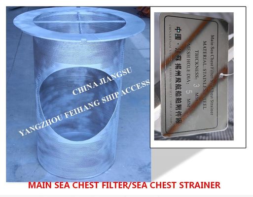 Specializing in the productistainless steel Filter Element for Marine Can Water Filter,Sea Chest Filter/Sea Water Filter