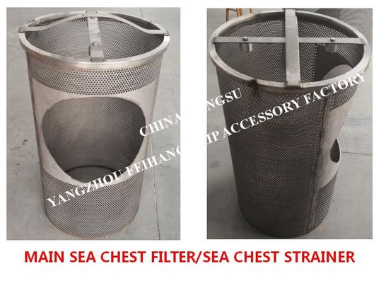 Marine stainless steel Marine stainless steel Main Sea Chest Filter/Sea Chest Strainer Latest price list