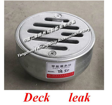 Marine Floor Drain-Marine Deck Water Leak-Marine Round Deck Water Leak YA32