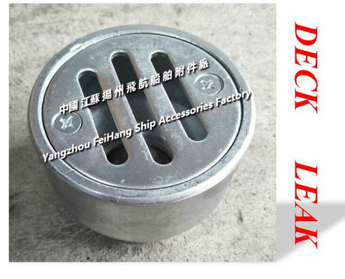 Professional production-Q235-A carbon steel galvanized marine floor drain, marine deck leak, marine circular deck leak Y