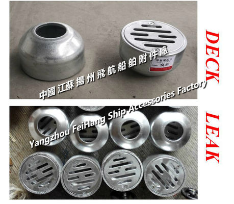 Professional production-Q235-A carbon steel galvanized marine floor drain, marine deck leak, marine circular deck leak Y