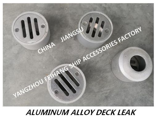 Made in China-YA round marine aluminum alloy deck leak-round marine aluminum floor drain CB/T3885-2014