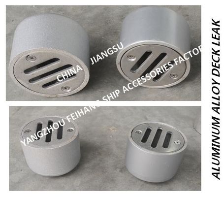 Made in China-YA round marine aluminum alloy deck leak-round marine aluminum floor drain CB/T3885-2014