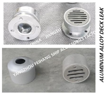 Made in China-YA round marine aluminum alloy deck leak-round marine aluminum floor drain CB/T3885-2014