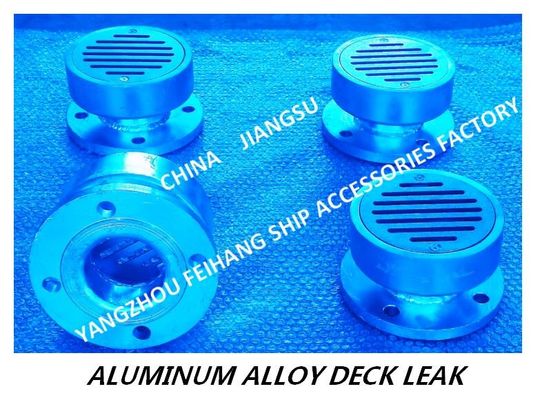 YB round flanged aluminum alloy marine deck drain-round aluminum alloy flanged marine floor drain-Yangzhou Feihang Ship