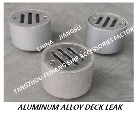 YB round flanged aluminum alloy marine deck drain-round aluminum alloy flanged marine floor drain-Yangzhou Feihang Ship