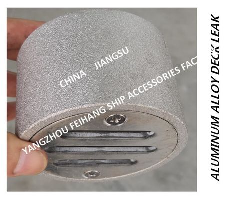 YB round flanged aluminum alloy marine deck drain-round aluminum alloy flanged marine floor drain-Yangzhou Feihang Ship