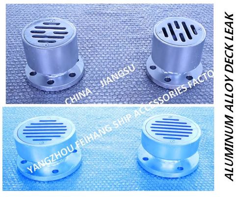 YB round flanged aluminum alloy marine deck drain-round aluminum alloy flanged marine floor drain-Yangzhou Feihang Ship