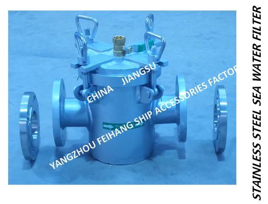 Made in China-high quality CB/T497-2012 marine 316L stainless steel water filter-316L marine stainless steel suction coa