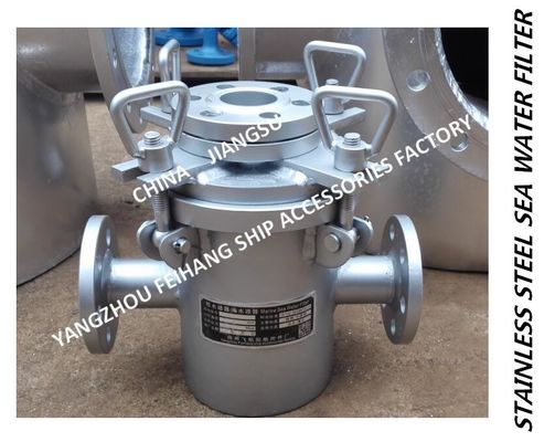 About-A type through, DN80 stainless steel 316L suction coarse water filter Parts and materials-Yangzhou Feihang Ship Ac