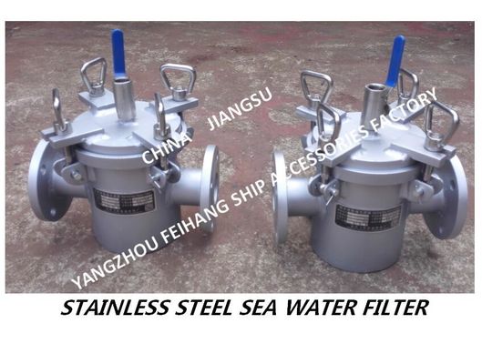 About-A type through, DN80 stainless steel 316L suction coarse water filter Parts and materials-Yangzhou Feihang Ship Ac