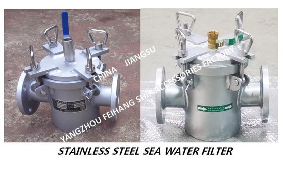 About-A type through, DN80 stainless steel 316L suction coarse water filter Parts and materials-Yangzhou Feihang Ship Ac