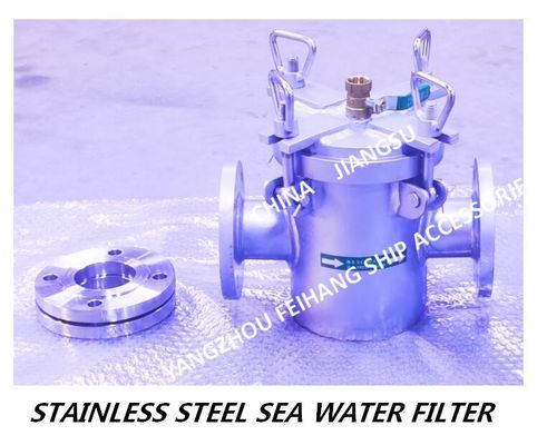 Made in China-Marine seawater cooling system stainless steel 316L suction coarse water filter A50 CB/T497-2012